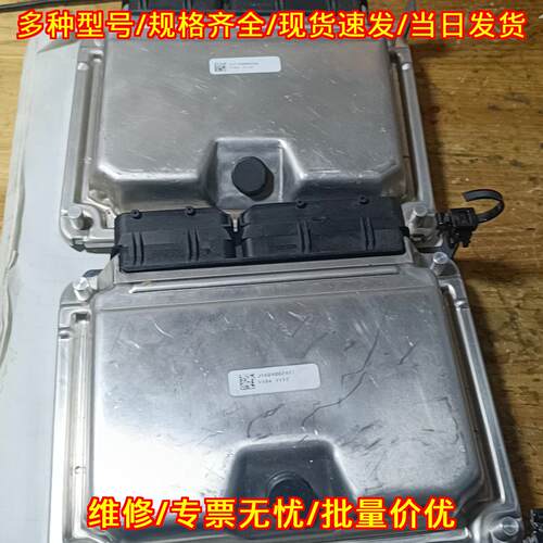 J16D4002451 V104 V112 电池包控制器 车辆电控模块议价维修