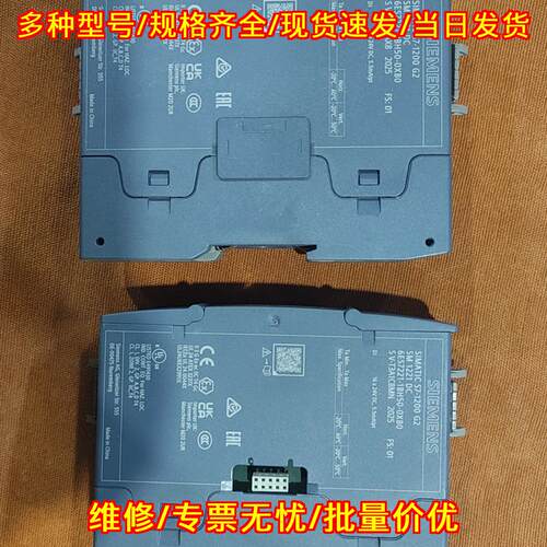 6ES7221 PLC工控模块 S7-1200 G2数字量输入模块议价维修