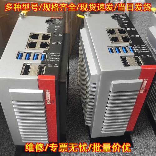 C6030-0060 倍福工控控制器 工业自动化嵌入式控制设备议价维修