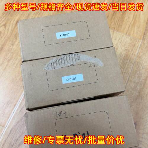K-DI01 和利时工控模块 外包装较差介意慎拍 顺丰包邮议价维修
