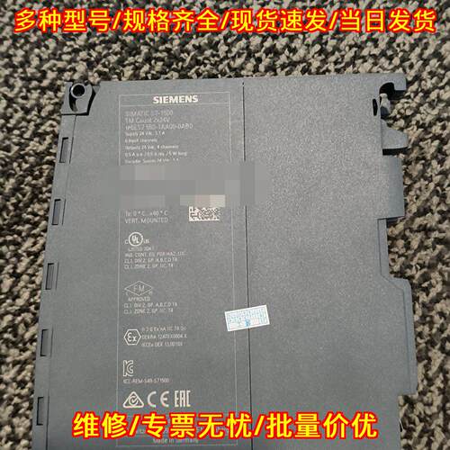 6ES7550-1AA00-0AB0 计数模块 S7-1500 TM Count 2x24V议价维修