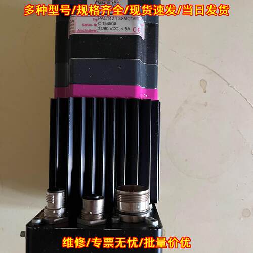 PAC142.1 3DR0 SM34HB10C 步进电机 GUNDA工业工控配件议价维修