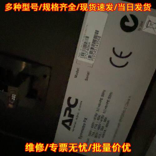 SYCF40KH 工业电源 40KW 工控配套设备议价维修