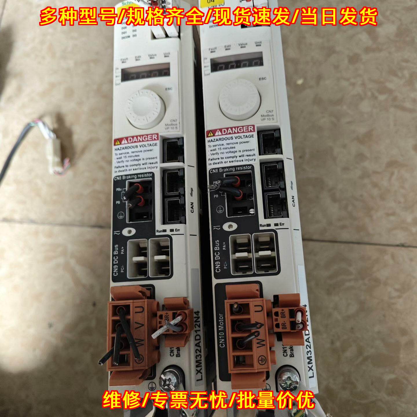 LXM32AD12N4 伺服驱动器 工业自动化运动控制单元议价维修