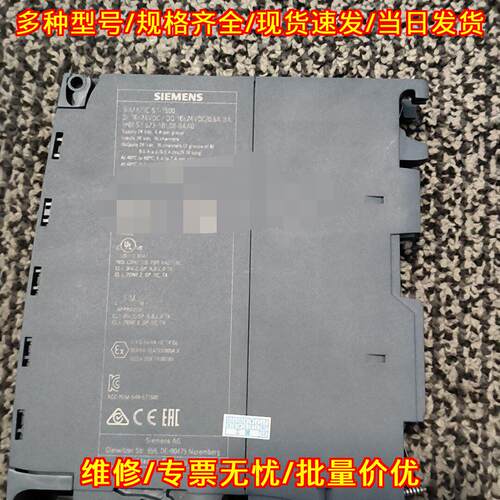 6ES7523-1BL00-0AA0 模块 S7-1500 工控自动化配件议价维修