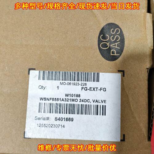 WSNF8551A321MO 24DC ASCO电磁阀 工业自动化气动配件议价维修