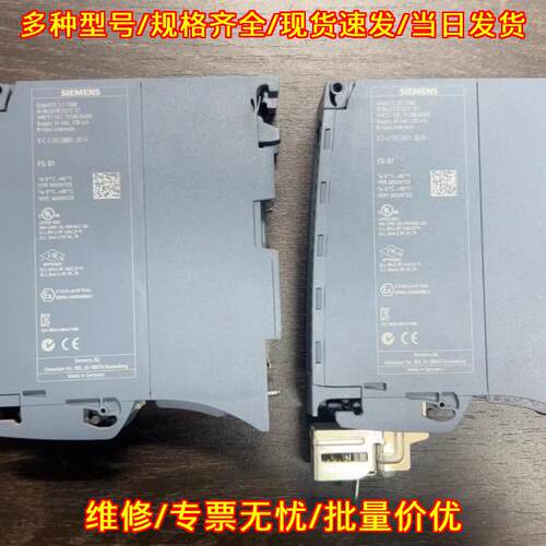 6ES7 53 S7-1500系列模拟量扩展模块工控自动化配件议价维修