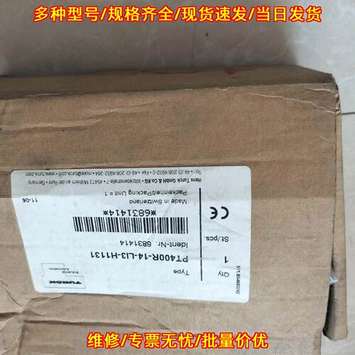 PT400R-14-LI3-H1131 压力变送器 图尔克工控配件议价维修