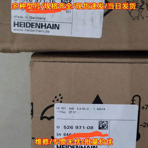 LS187-840 LS187-1640 海德汉光栅尺 工控自动化检测元件议价维修