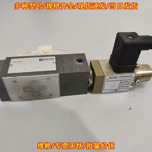 SDRPRC-516-AZR-CY-6 布赫液压电磁阀 工控自动化配件议价维修