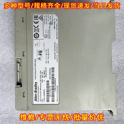1769-L30ERMS AB工控CPU模块 自动化控制配件议价维修