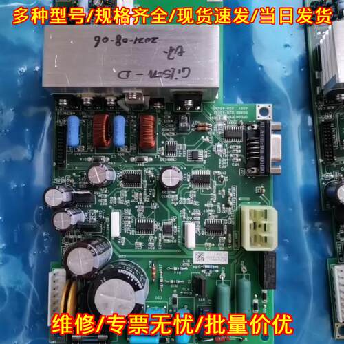 SPD20-pwr 228-45602 岛津电源板 液相色谱仪配件议价维修