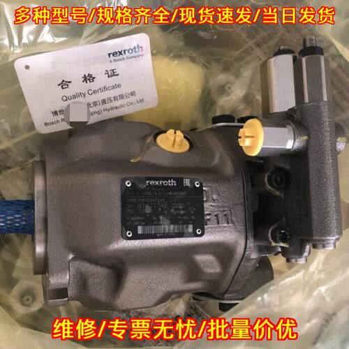 R910991846 AA10VS018DFR1/31R-V 力士乐柱塞泵 液压元件议价维修