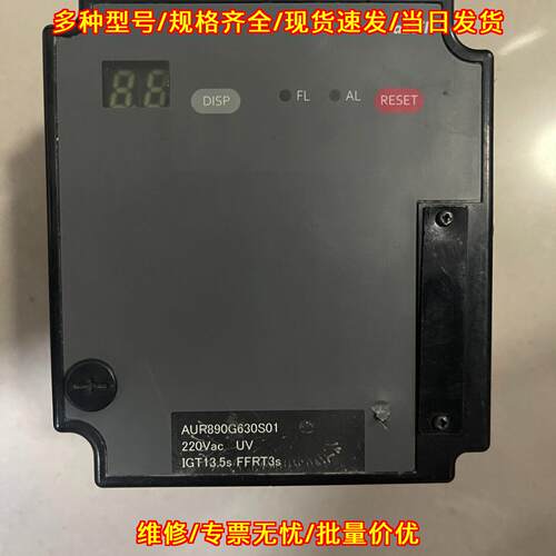 AUR890G630S01 山武控制器 工业燃烧控制配件 220Vac UV议价维修