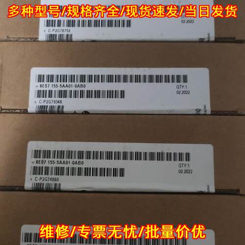 6ES7155-5AA01-0AB0 PLC接口模块 工控自动化配件议价维修