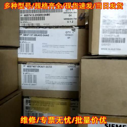 6ES7412-2XG00-0AB0 工控PLC模块 自动化控制配件议价维修