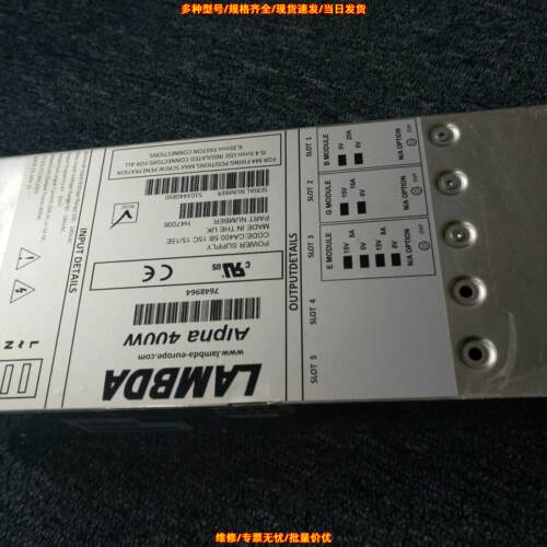 CA400 5B 15C 15/15E Alpha 400W LAMBDA工业电源议价维修