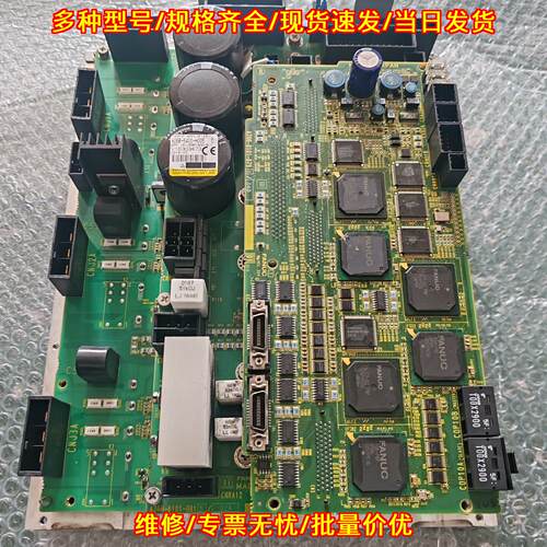 A06B-6400-H005发那科机器人伺服板适配R-30iB Mat议价维修