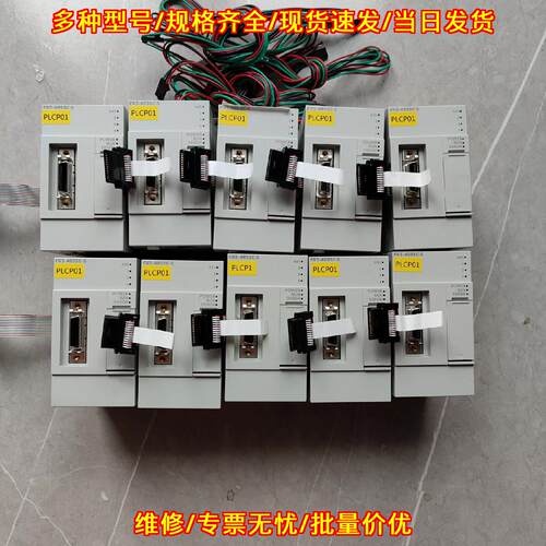 FX5-40SSC-S 工控PLC模块 配电源线议价维修