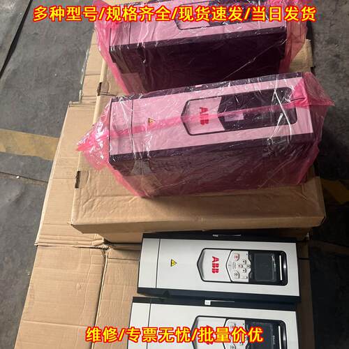 ACS880 ABB变频器 7.5KW 工业工控传动设备议价维修
