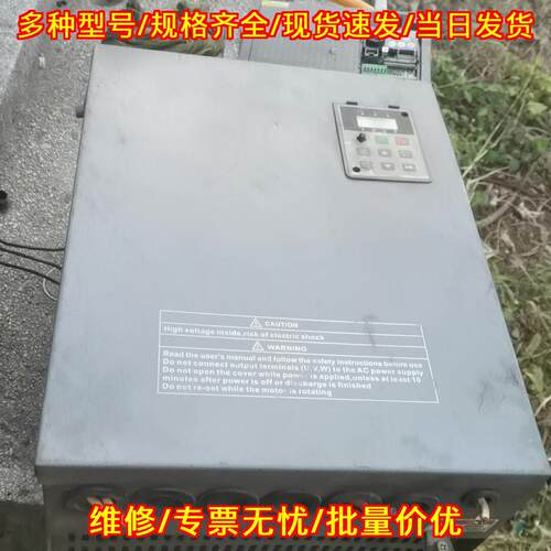 V8-BMC 4T 30ROG 变频器 VEKO通用工控调速装置议价维修