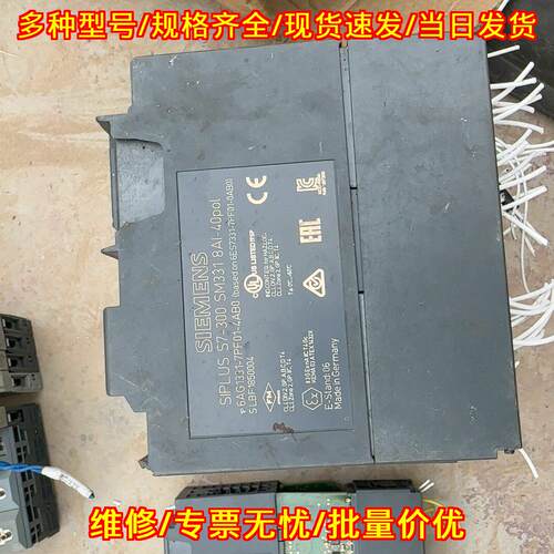 6ag1331-7pf01-4ab0 工控自动化模拟量输入模块议价维修