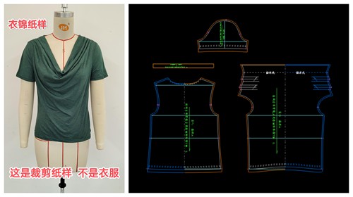 ET新款裁剪纸样服装纸样裁剪图 针织荡领T恤样板纸样打版欧美样板
