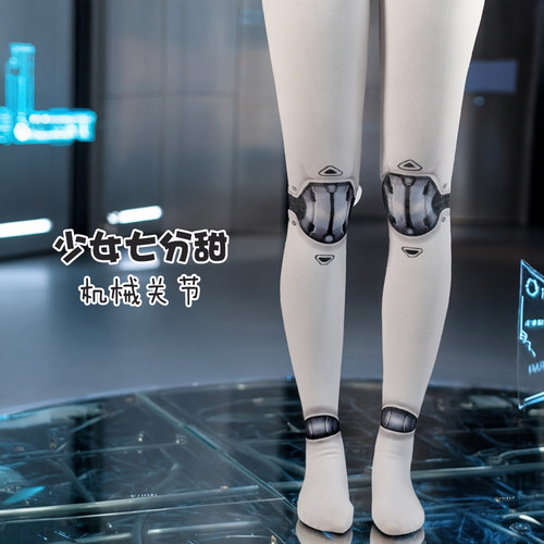 少女七分甜正品机械SD关节连裤袜