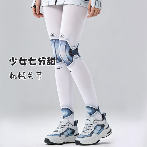 少女七分甜正品机械SD关节连裤袜
