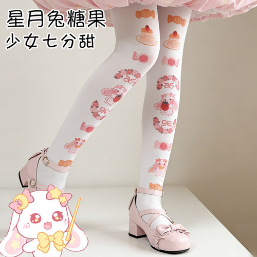 少女七分甜联动星月兔可爱印花袜