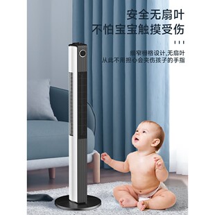 美菱电风扇/家用无叶塔扇MPF-DA0025 轻音低噪落地式摇头立式