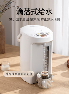 象印电水壶 四段控温VE真空保温电热水瓶2L CV-GQH22C-WA（白色）