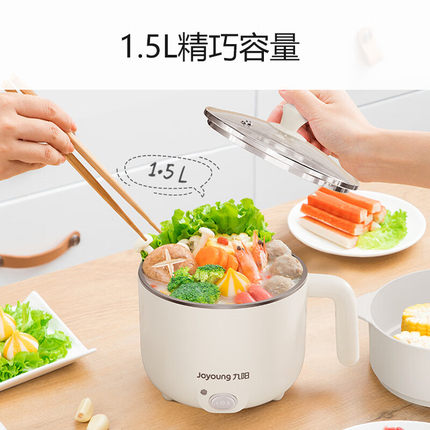 九阳1.5L电煮锅小电锅宿舍小锅F-15Z605B电蒸锅 学生寝室一体泡面