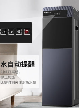 奥克斯饮水机YR-5-X-26下置式