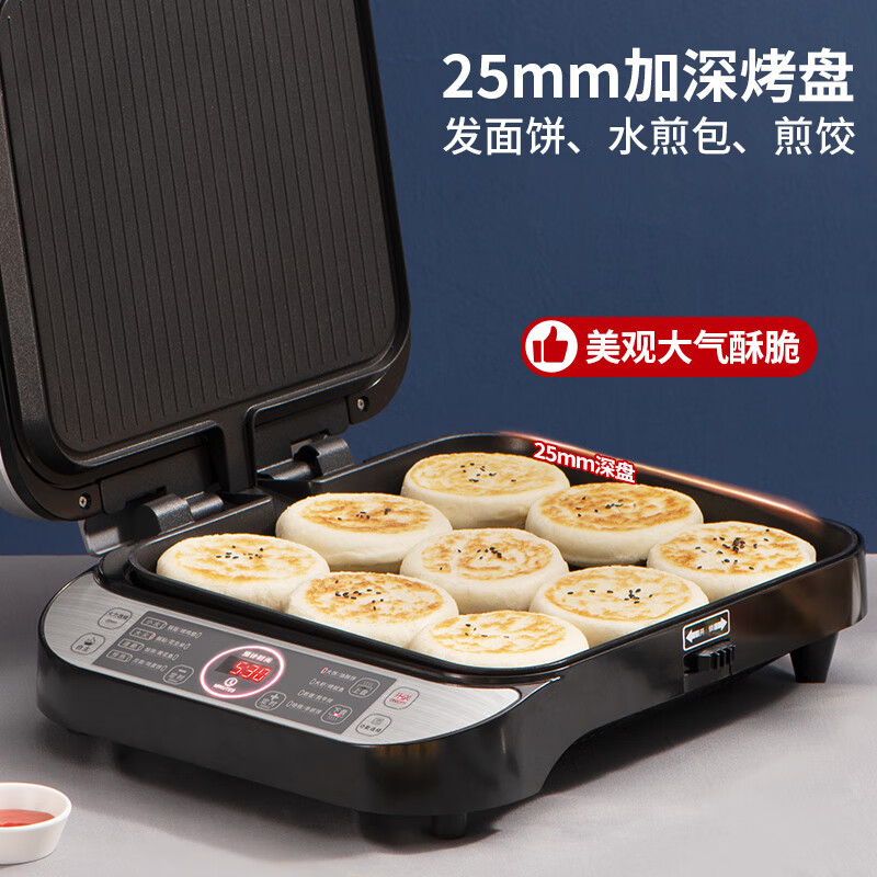 利仁电饼铛LR-FD431可拆洗家用