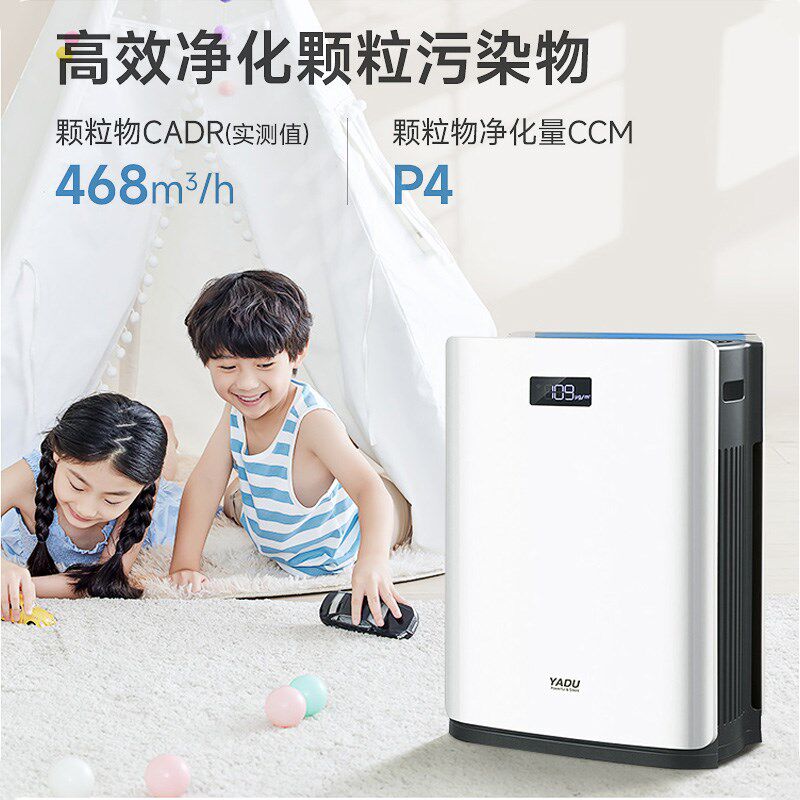 亚都 空气净化器除甲醛/除菌 除雾霾卧室家用净化器KJ455G-S4D使用感如何?