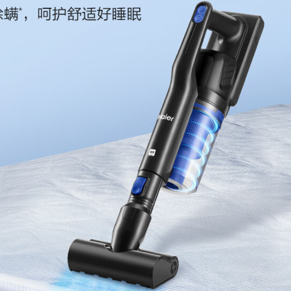 海尔无线吸尘器手持T19B大吸力车载壁挂立式充电 带探照灯 两档
