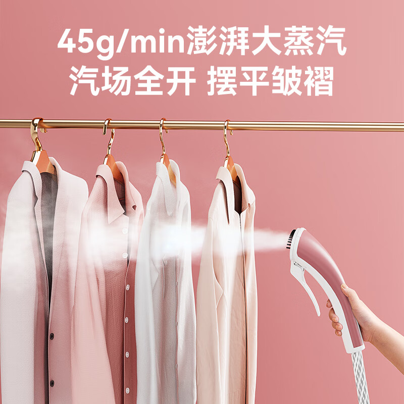 美菱蒸汽挂烫机MG-L201手持电熨斗熨烫机 家用大功率手持挂式