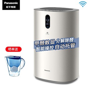 松下空气净化器F-93C0PJD甲醛数显  除TVOC过敏原PM2.5