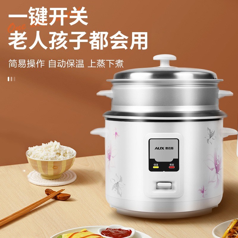 6l电饭煲WZA-0602奥克斯