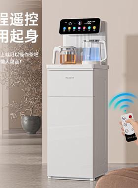美菱茶吧机MY-C953-B饮水机客厅用智能遥控下置水桶【彩屏双显】