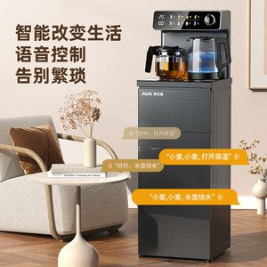 奥克斯茶吧机YCB-78饮水机旋钮一键调温 智能语音控制 可触控