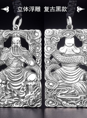990足银关公吊坠霸气实心浮雕牌