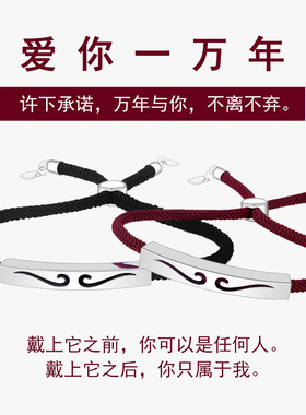 纯银紧箍咒可刻字学生情侣手链