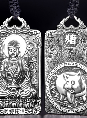 纯饰坊男女990足银手工制作