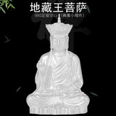 990足银地藏王菩萨佛像小摆件九华山纯银随身收藏家居供奉送礼品