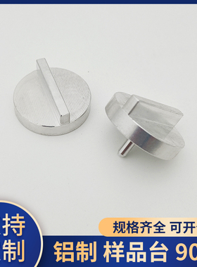 日立Hitachi铝制样品台90度SEM内螺纹扫描电子显微镜电竞样品台