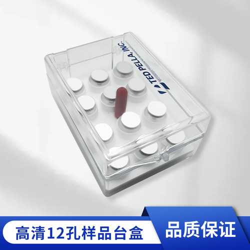 PELCO扫描电镜样品台钉形存放盒