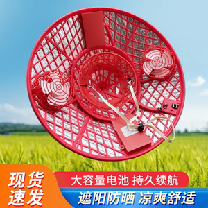 一万毫安充满电能用9-18小时斗笠风扇帽工厂户外遮阳防嗮防紫外线