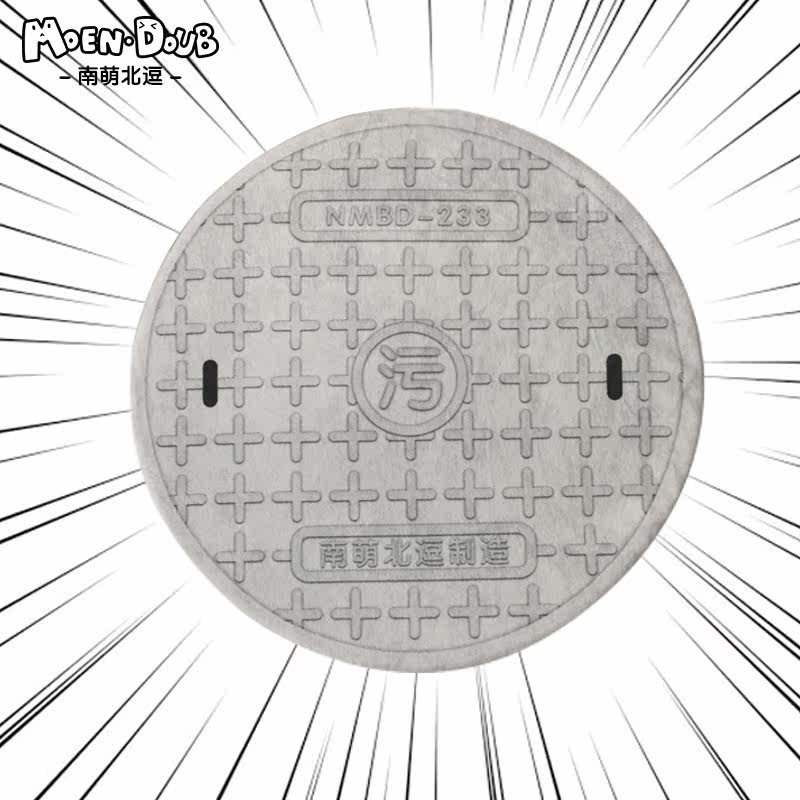 Peluche manga en peluche post Bar - Ref 2697794 Image 5